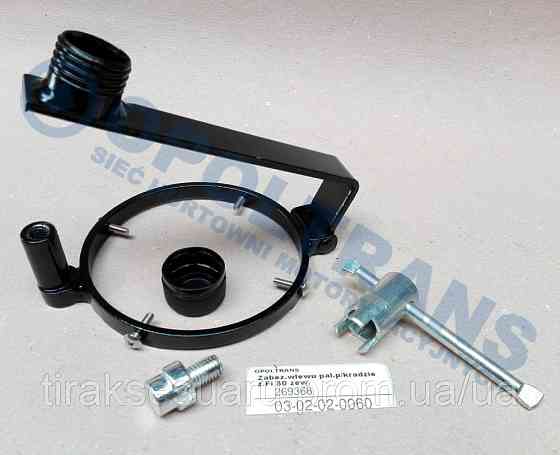 Замок кришки бака Ø80мм Захист кришки бака 80мм DAF, MERCEDES, VOLVO, MAN, IVECO, RENAULT Луцк