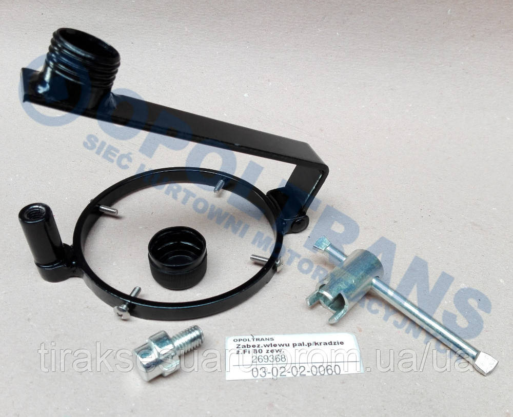 Замок кришки бака Ø80мм Захист кришки бака 80мм DAF, MERCEDES, VOLVO, MAN, IVECO, RENAULT Луцк - изображение 1