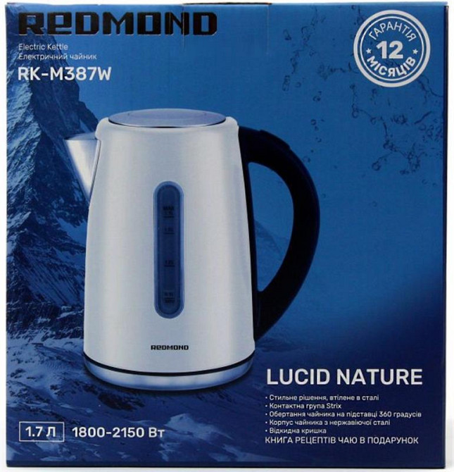 Електрочайник Redmond RK-M387W ( 16199 ) Харьков - изображение 7
