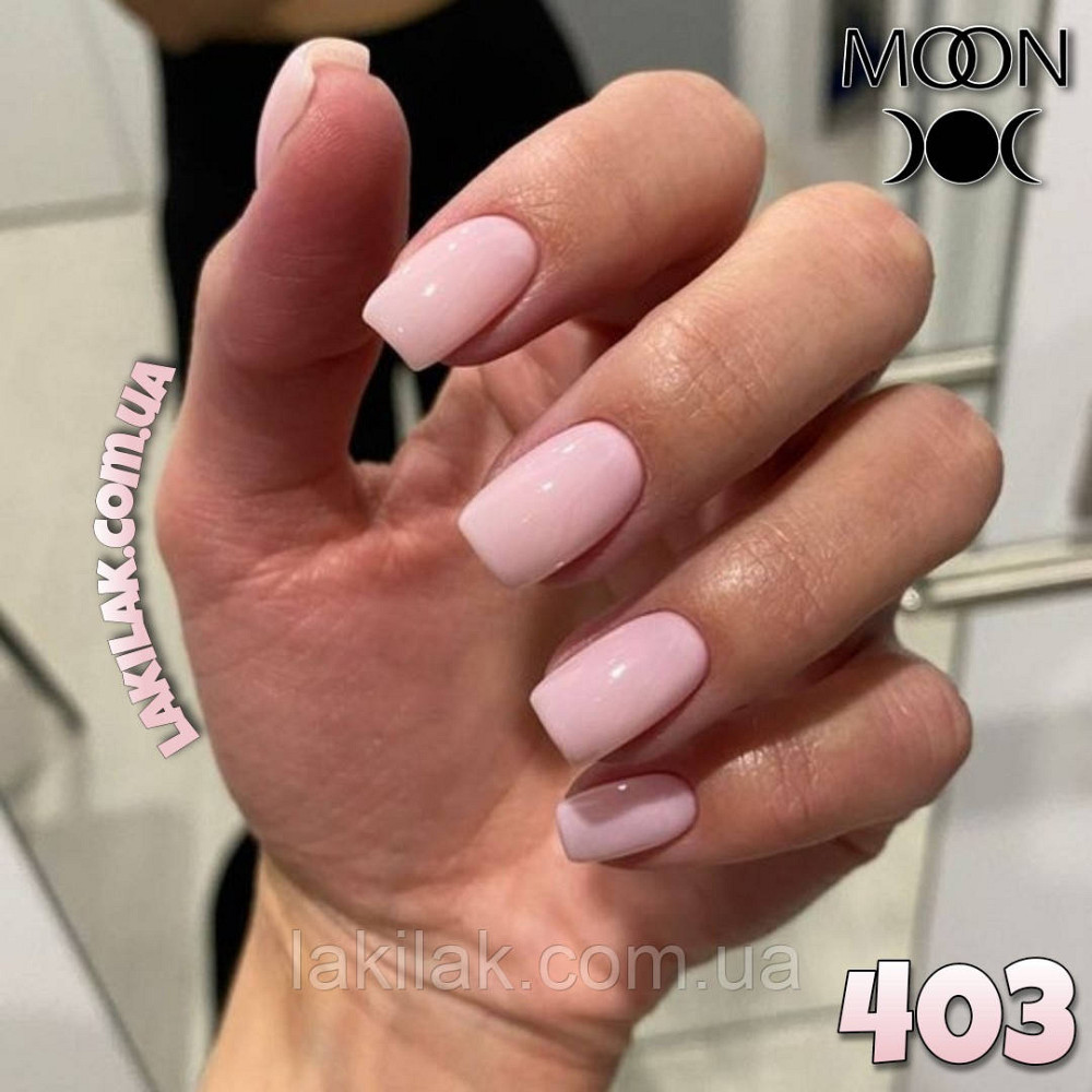 Гель-лак Moon Full Breeze №403 блідо-рожевий 8мл Херсон - фото 1