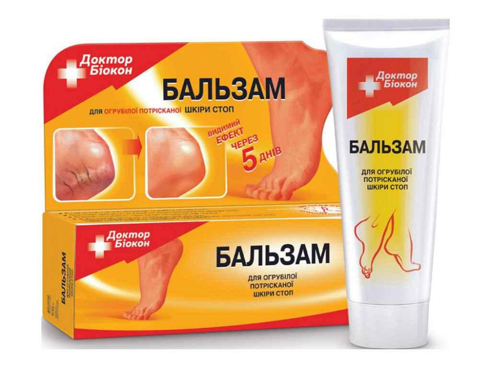 Бальзам Доктор Биокон для огрубевшей потрескавшейся кожи стоп, 75г ТМ бИОКОН Solmir Киев - изображение 1
