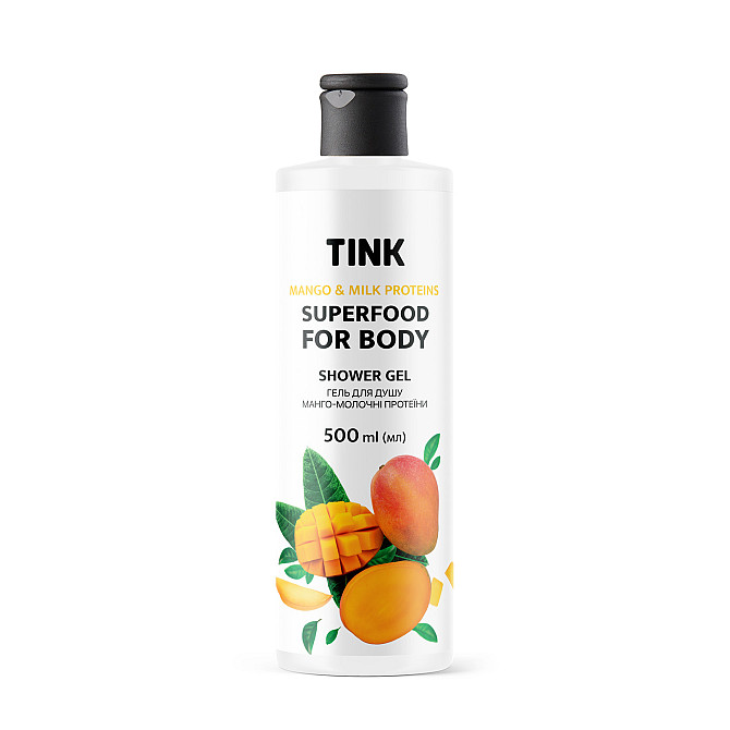 Mango-Little Pride Gel Tink 500 мл Вінниця - фото 1
