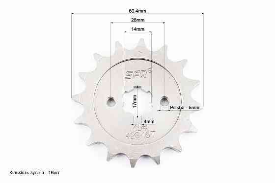 Зірка передня - 428H-16T BOXER BM/BMX 150cc Бершадь
