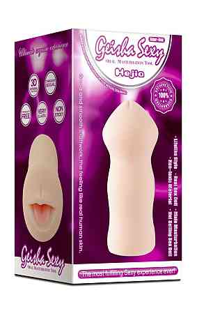 Мастурбатор Ротик Hejia Geisha Sexy Vagina stroker тілесний без вібрації Sex Aura Київ