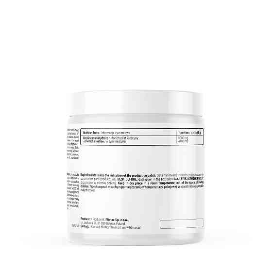 Креатин FitMax Creatine Monohydrate 250 g (Watermelon) Луцк