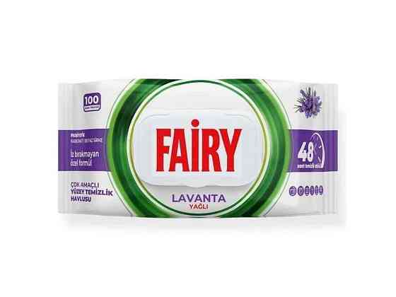 Салфетки влажные для уборки 100шт Lavanta Yagli ТМ FAIRY Киев