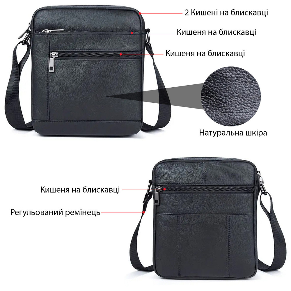 Сумка чоловіча флотар Vintage 14720 Чорна Київ - фото 4