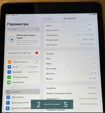 Планшет iPad 7 (2020) Celluar LTE Київ