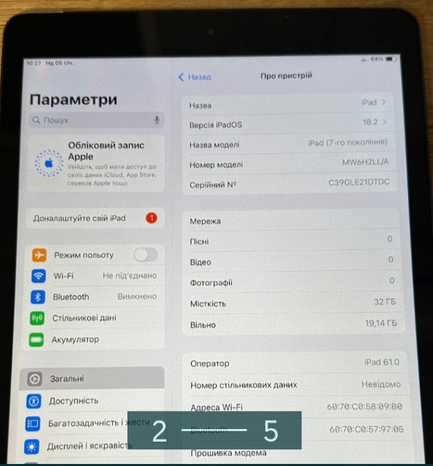 Планшет iPad 7 (2020) Celluar LTE Київ - фото 4