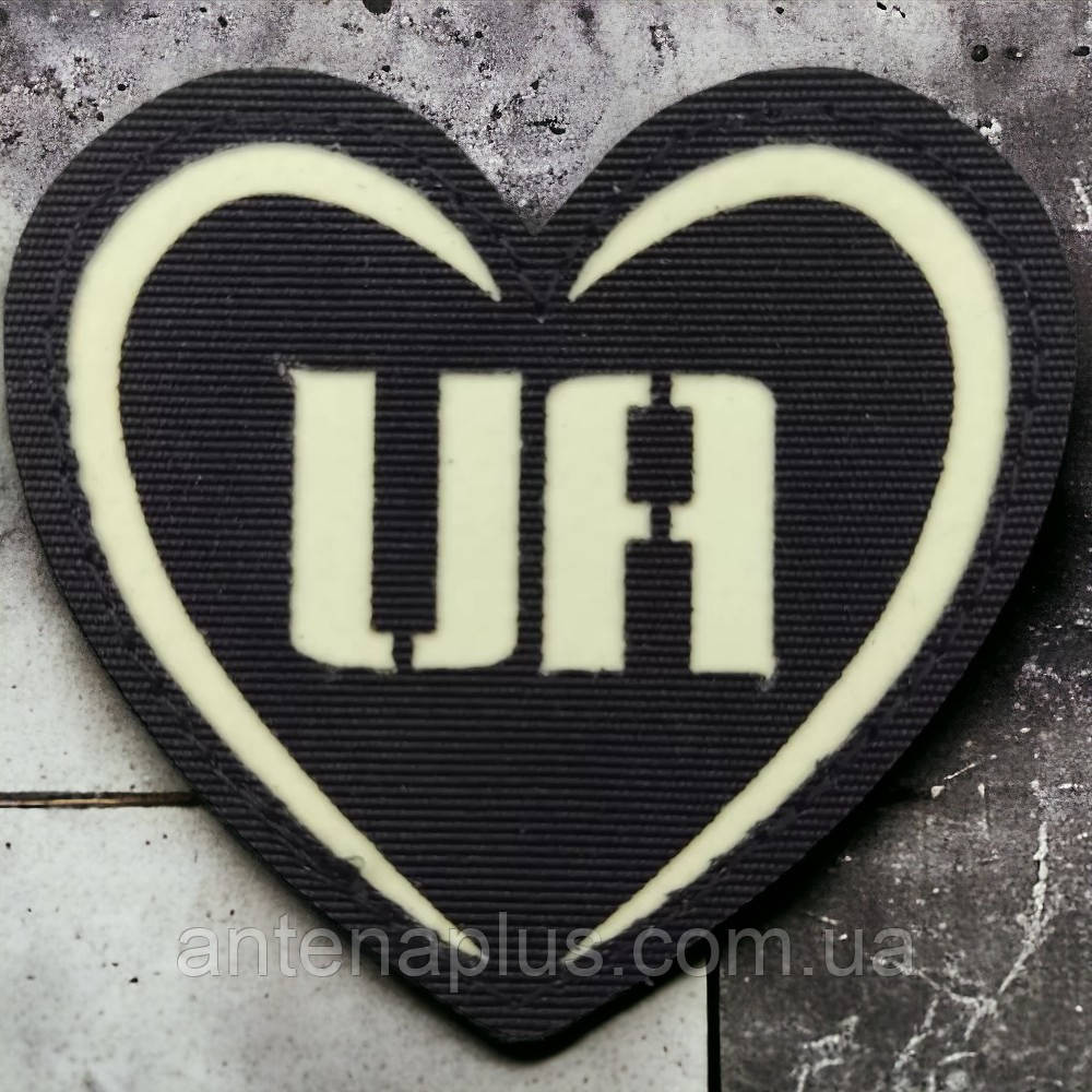 Люблю Украину UA Laser Cut черный патч / шеврон Киев - изображение 1