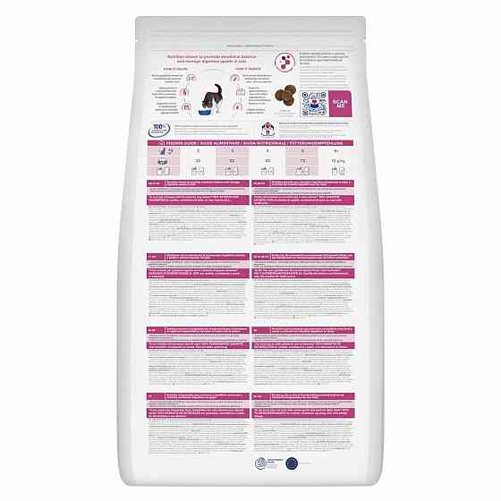 Сухой корм для кошек Хиллс Hills PD Feline GIBiome Strs корм при расстройствах пищеварения и стрессах, 3 кг Винница