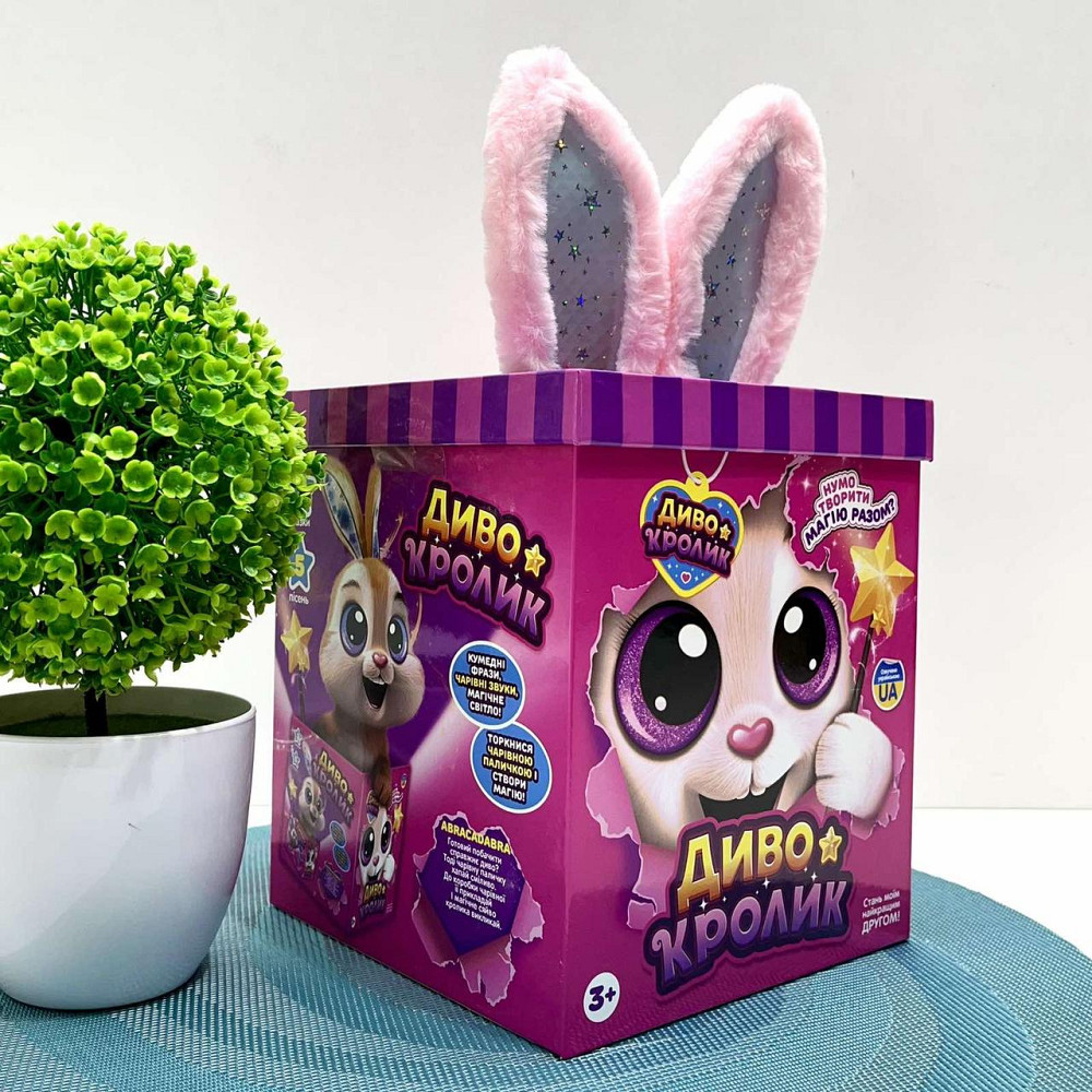 Зайчик інтерактивний Чудо Кролик 30см звук світло фрази рухливий реагує на паличку Рожевий (M 6144 I UA) Чернигов - изображение 9