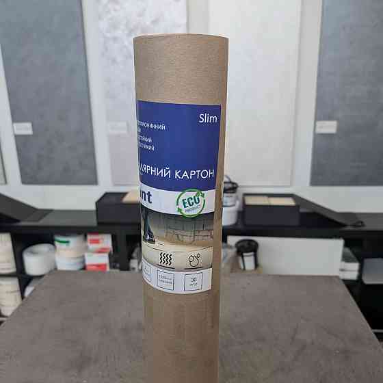 Картон малярний вологостійкий GRANT "Slim" 130 гр/м² 0.2*800 мм (30 м.п.) Київ