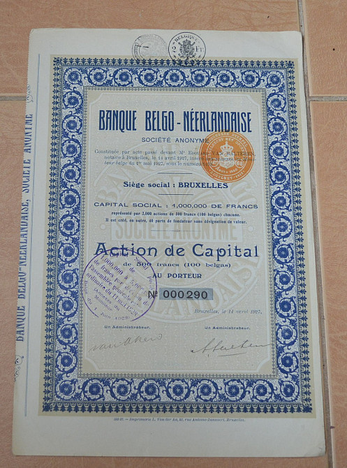 Акция. Бельгия. 1927год №000290 (2.24) Полтава - изображение 1