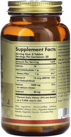 Кальций Д3 цитрат Solgar Calcium Citrate D3 120 таб Киев