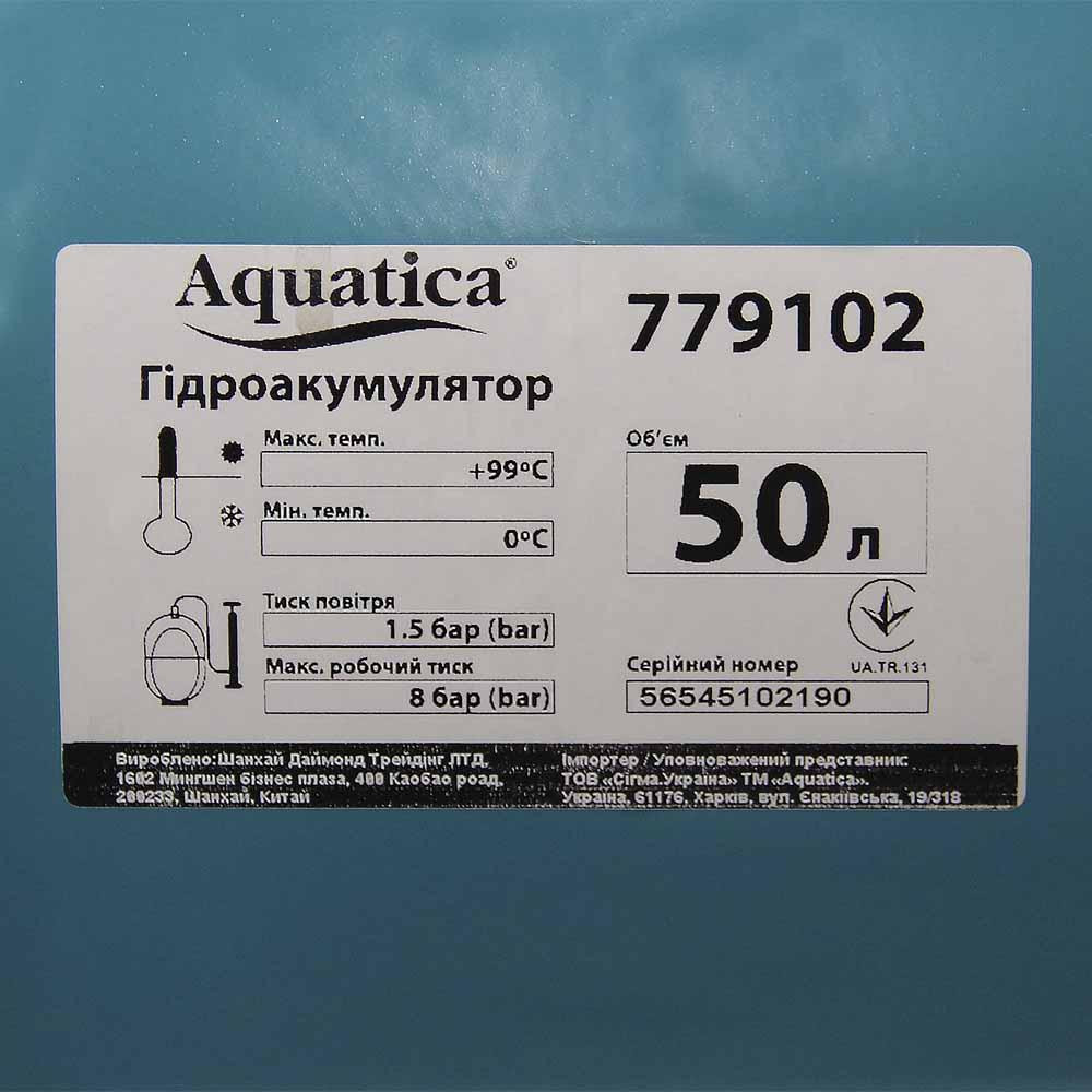Станція 1.1 кВт Hmax 50 м Qmax 60 л/хв (самовсмоктувальний насос неірж) 50 л Україна AQUATICA (775098/50) Київ - фото 3