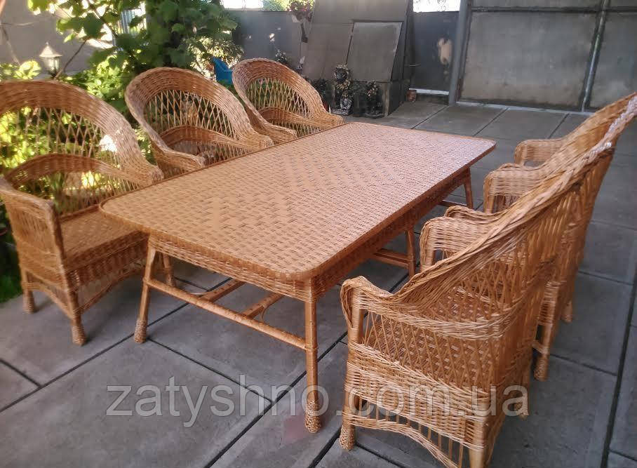 Набор плетеной мебели из лозы с большим столом Киев - изображение 1