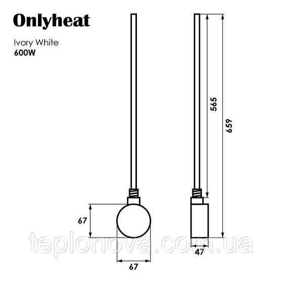ТЕН для рушникосушки 600w Onlyheat Agate White ТЕН Білий Електричний Чернівці