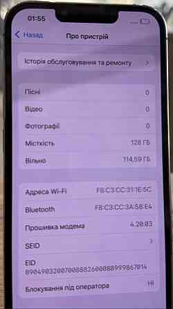 Айфон iPhone 13 Pro 128Gb. Gold Харьков