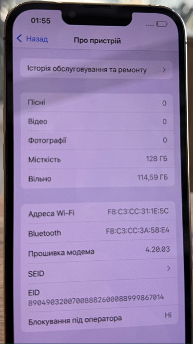 Айфон iPhone 13 Pro 128Gb. Gold Харьков - изображение 3