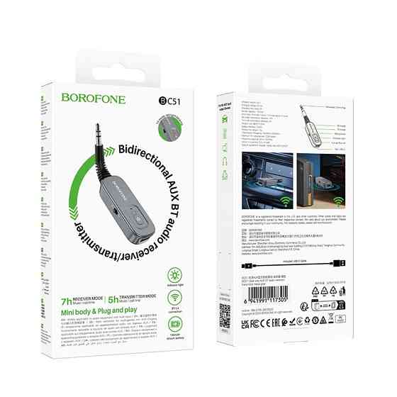 Bluetooth-ресивер BOROFONE BC51 Clear way AUX BT audio receiver / transmitter Metal Grey Одеса