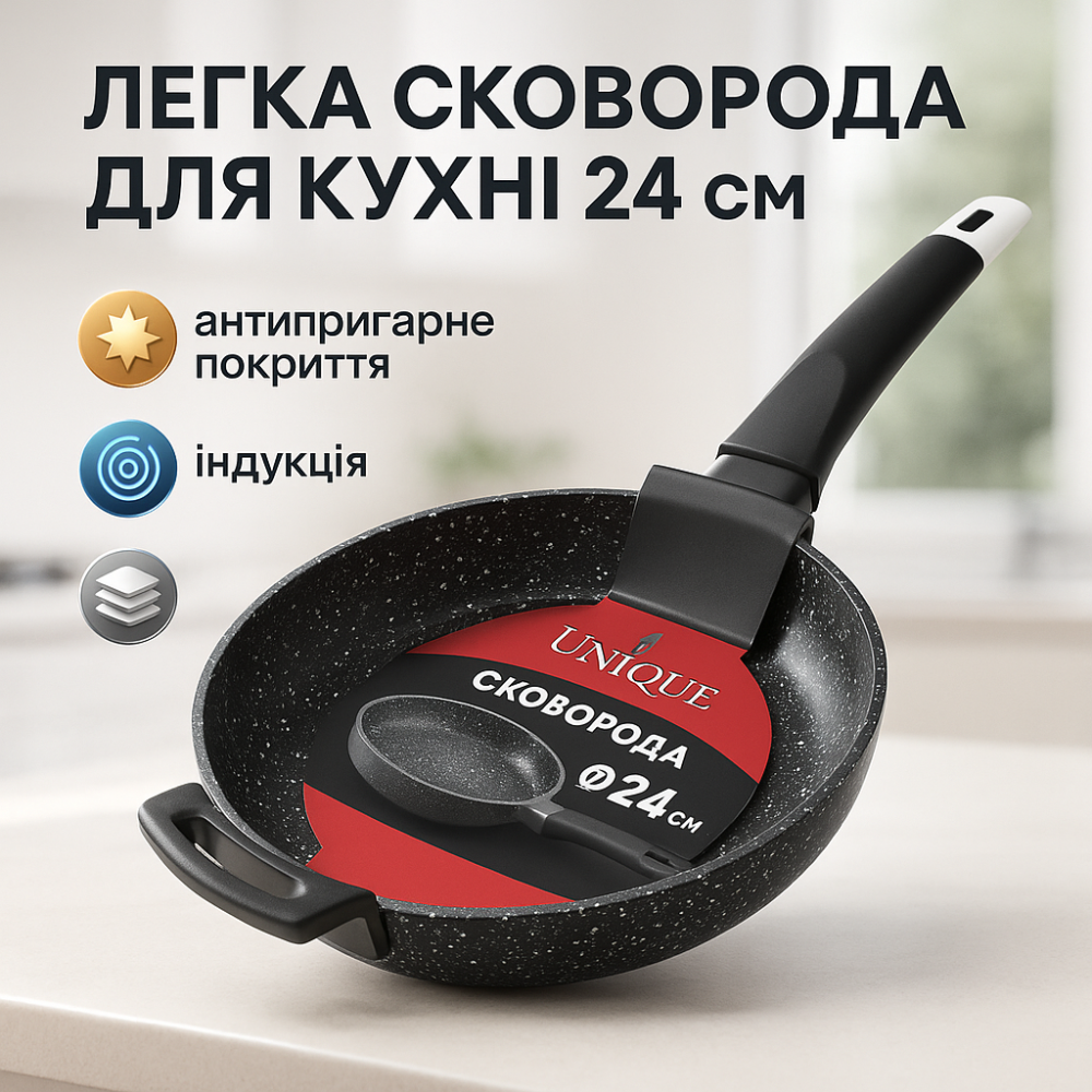 Сковорода для повара UNIQUE, Кулинарная сковорода с антипригарным покрытием, Сковородки для индукции DP-30 Львов - изображение 10