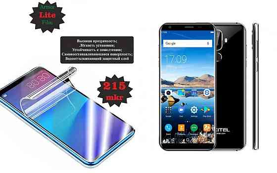 Поліуретанова плівка Oukitel K5, Lite, товщина 0,215 мм Київ