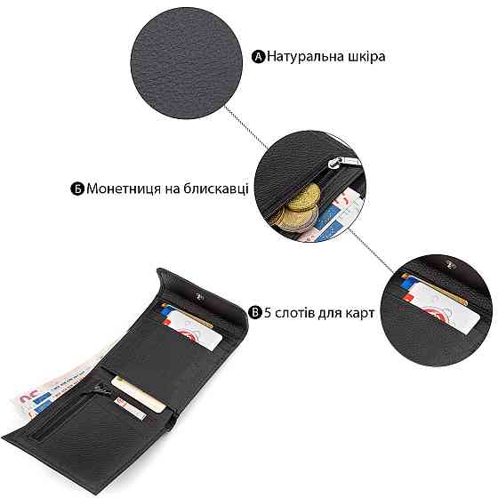 Кошелек ST Leather 18313 (ST155) кожаный Черный Киев