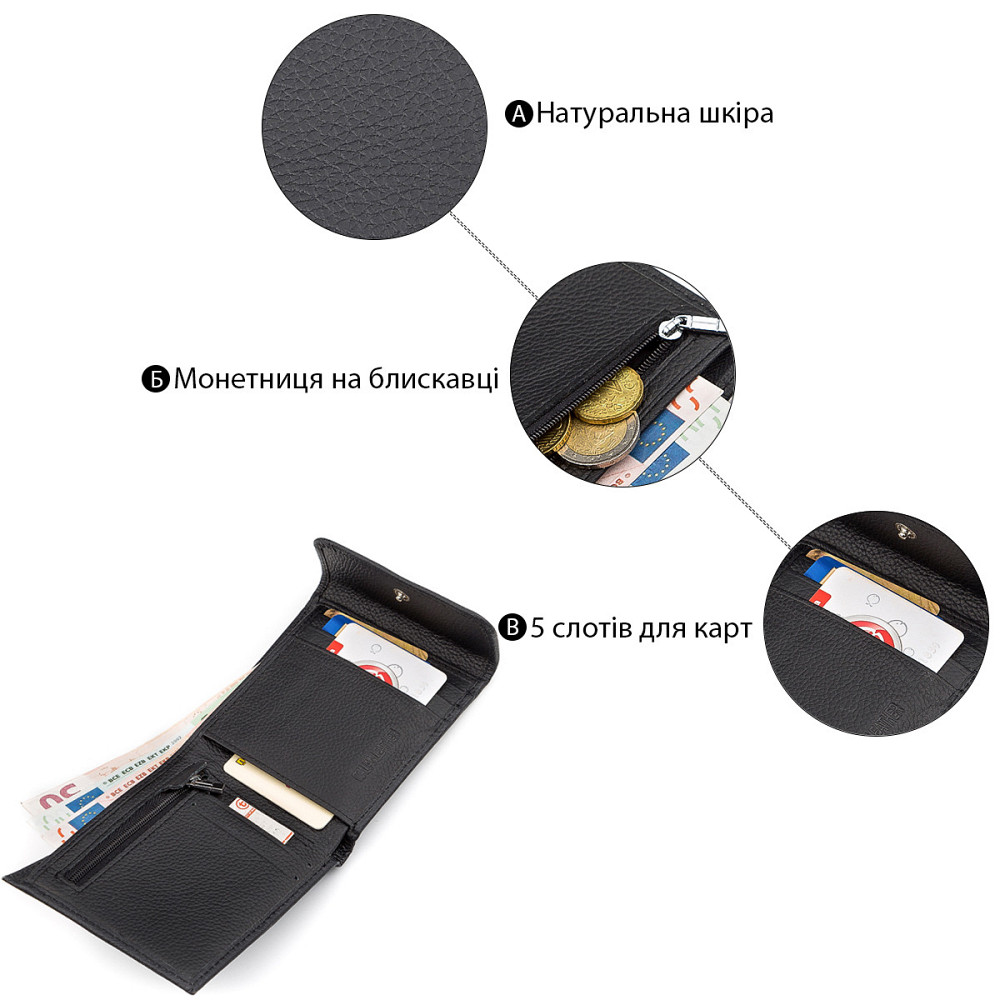 Кошелек ST Leather 18313 (ST155) кожаный Черный Киев - изображение 3