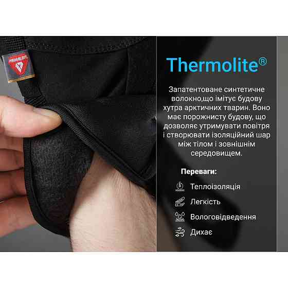 Перчатки водонепроницаемые Dexshell Arendal Biking Gloves, p-p L, зимние, черные Киев