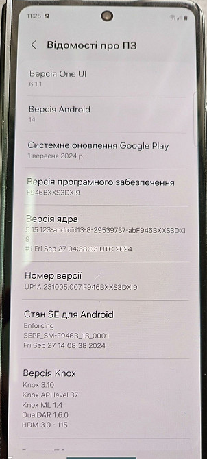 Смартфон Samsung Galaxy Fold 5 12/256Gb. Black . Киев - изображение 1