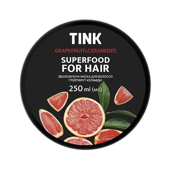 Маска для волосся Tink Grapefruit-Ceramid 250 мл 4823109401525 Вінниця