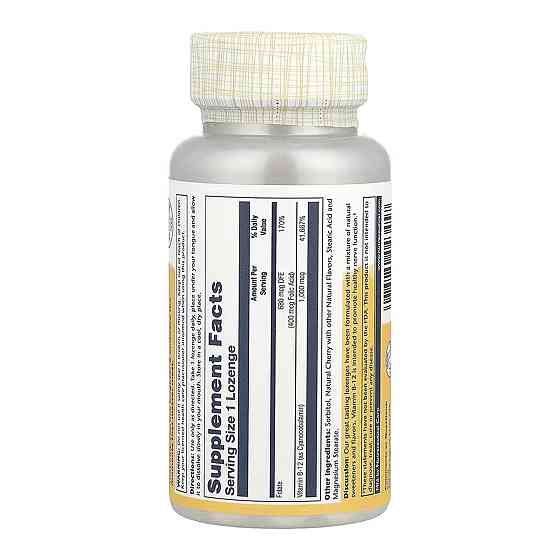 Витамин В12 Solaray Vitamin B-12 1000mcg 90 лед вишня Киев