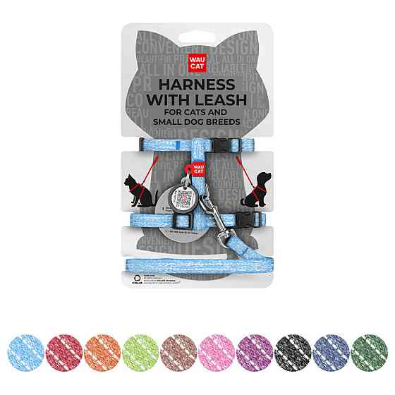 Шлей с поводком для кошек WAUCAT Re-cotton с QR паспортом, из восстановленного хлопка, светоотражающий, пластиковый фастекс, XS, Ш 10 мм, Д 122 см, В  Киев