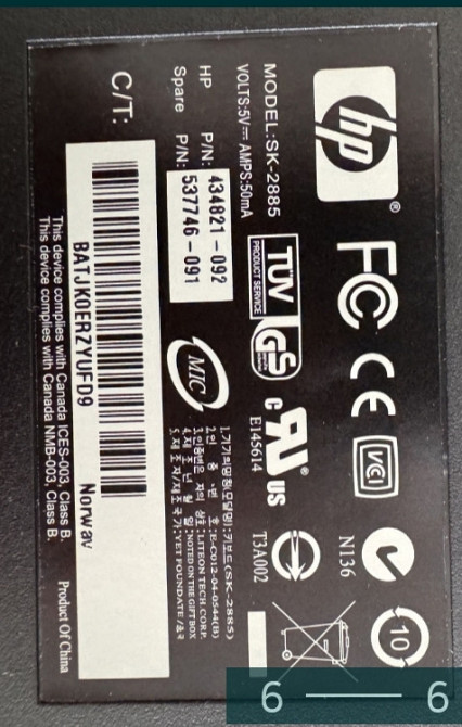 Проводная Клавиатура: HP SK 2885. Киев - изображение 6