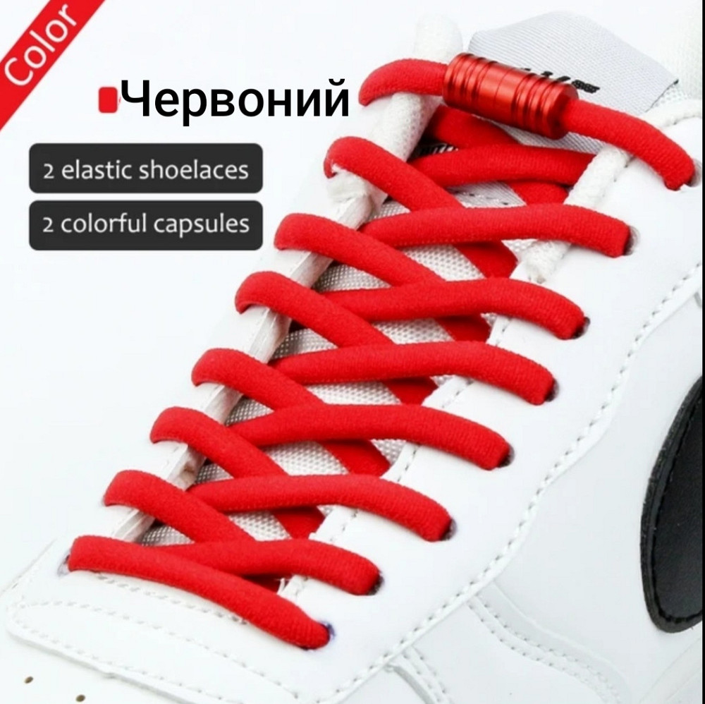 Шнурки еластичні напівкруглі з циліндричною застібкою Червоний Смела - изображение 1