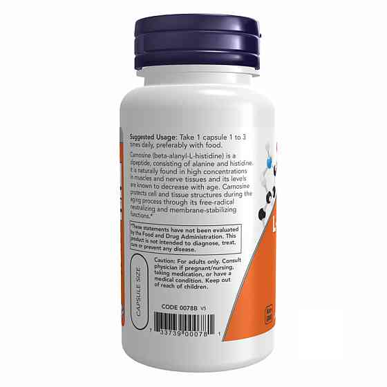 Carnosine 500mg - 100 vcaps Луцк