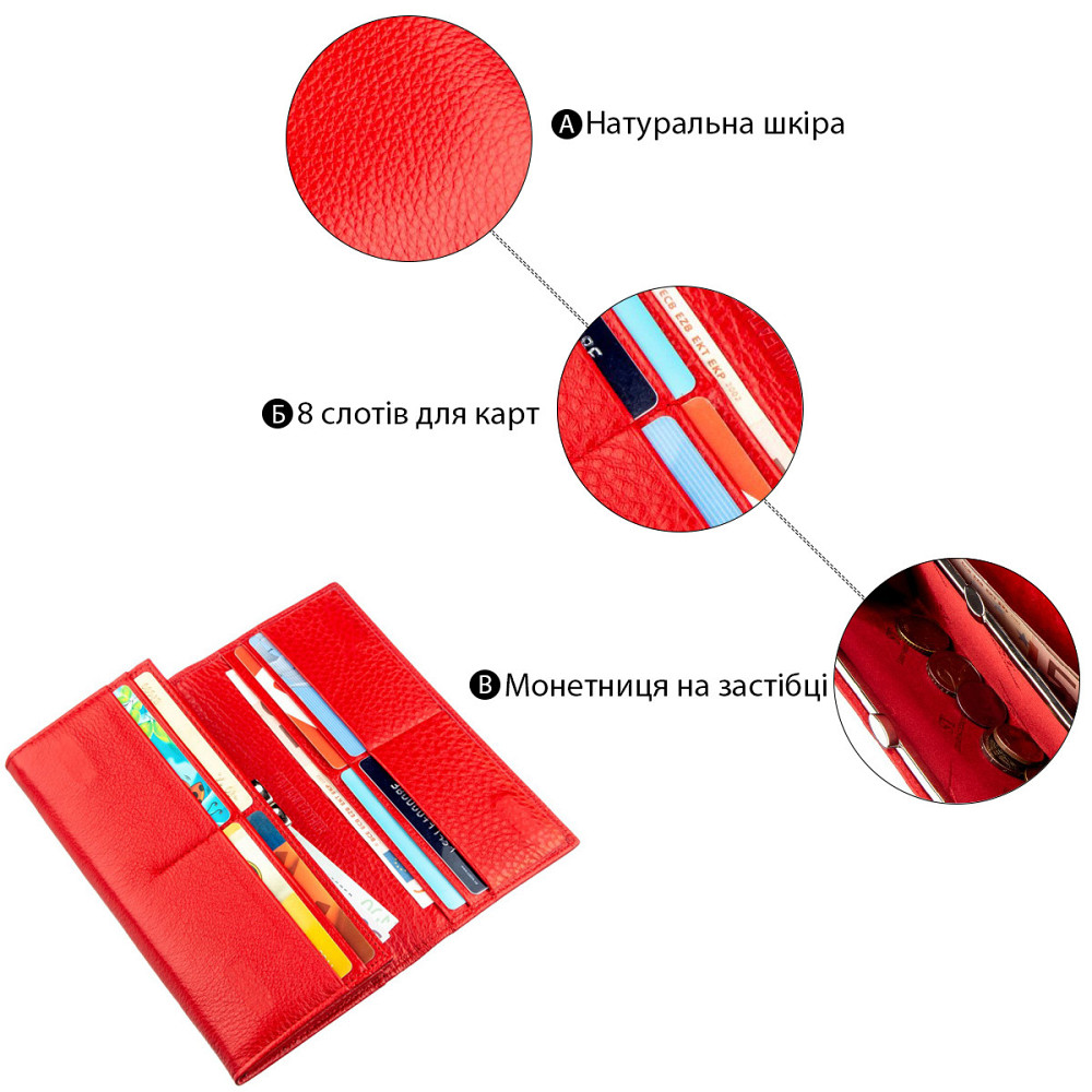 Жіночий місткий гаманець ST Leather 18875 Червоний Київ - фото 5