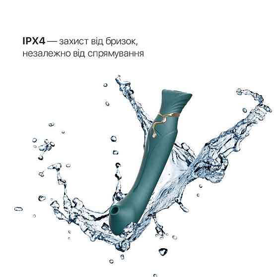 Смартвибратор 3в1 Zalo — Queen Jewel Green, пульсирующая жемчужина и вакуум, кристалл Swarovski Sex Aura Киев