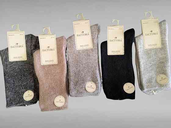 Набор женских теплых носочков с шерстью. Ластівка шерсть (5 шт в упаковке). Размер 37-41 Киев