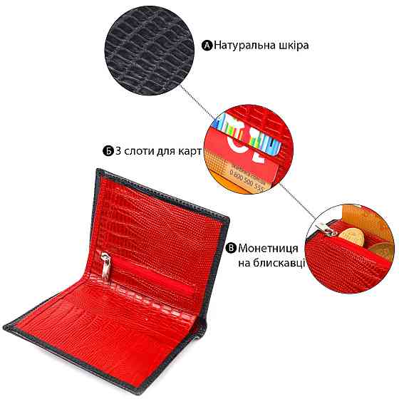 Мужское портмоне из натуральной фактурной кожи CANPELLINI 21501 Черное Киев