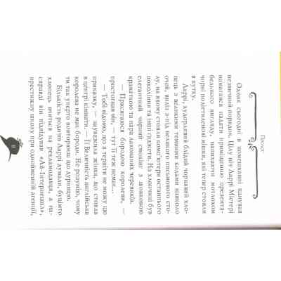 Книга Агата Містері. Місія в Самарканді. Книга 16 - Сер Стів Стівенсон Видавництво РМ (9789669176400) Винница