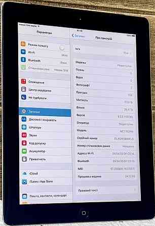 Планшет Apple iPad 64Gb. Киев