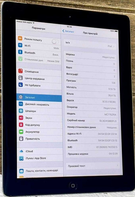 Планшет Apple iPad 64Gb. Киев - изображение 1