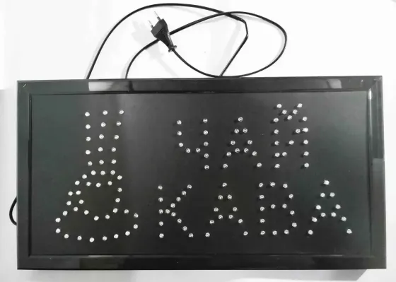 Светодиодная LED Вывеска "Кава Чай" 48х25см Коломия