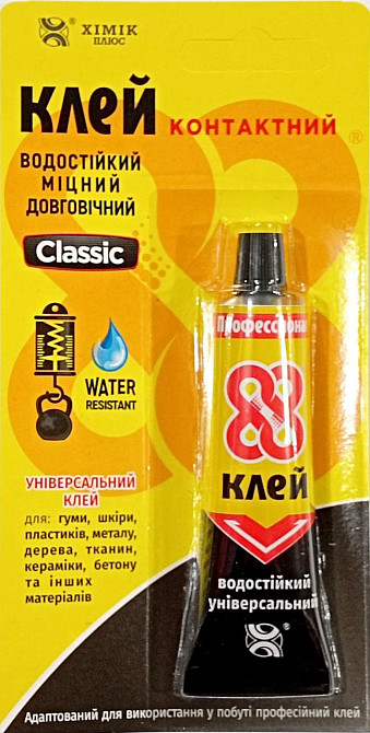 Клей Профессионал 88 Classic 35мл. (Химик Плюс) Днепр - изображение 1