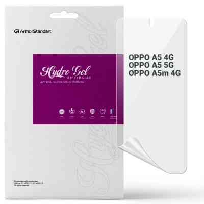 Плівка захисна Armorstandart Anti-Blue OPPO A5 4G / A5 5G / A5m 4G (ARM87397) Вінниця