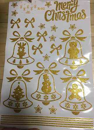 Новорічні сніжинки на вікна золоті з блискітками - розмір стікера 50*32см, силікон Київ