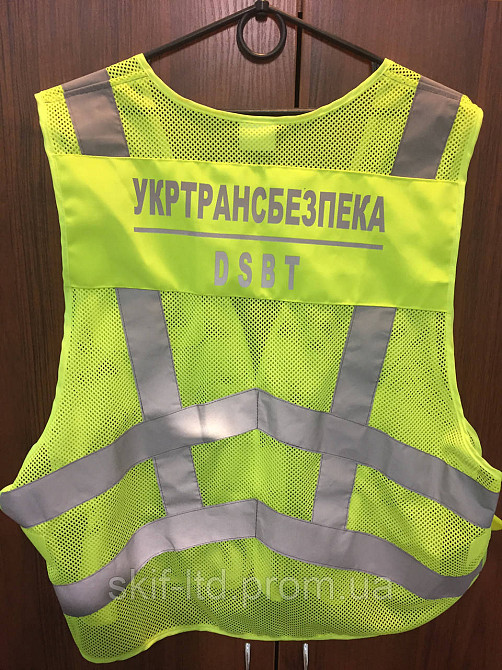 Світловідбиваючий Жилет УКРТРАНСБЕЗПЕКА з поздовжніми смугами з підвищеними світловідбиваючими власт Київ - фото 3