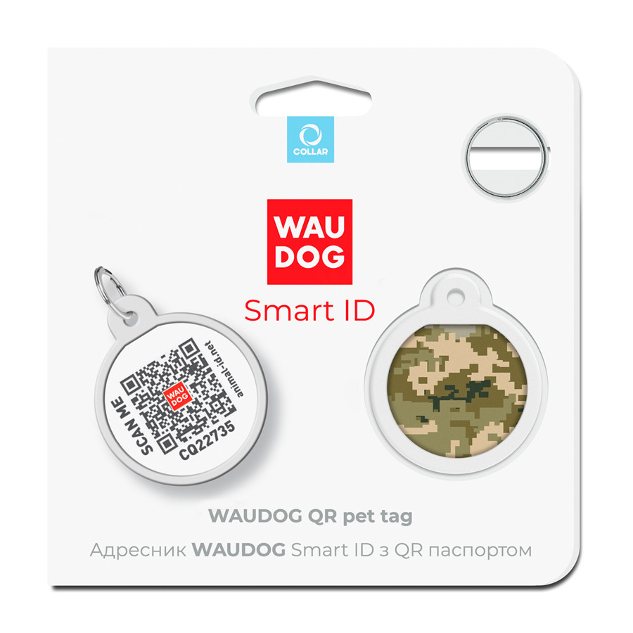 Адресник для собак и котов металлический WAUDOG Smart ID c QR паспортом, рисунок 